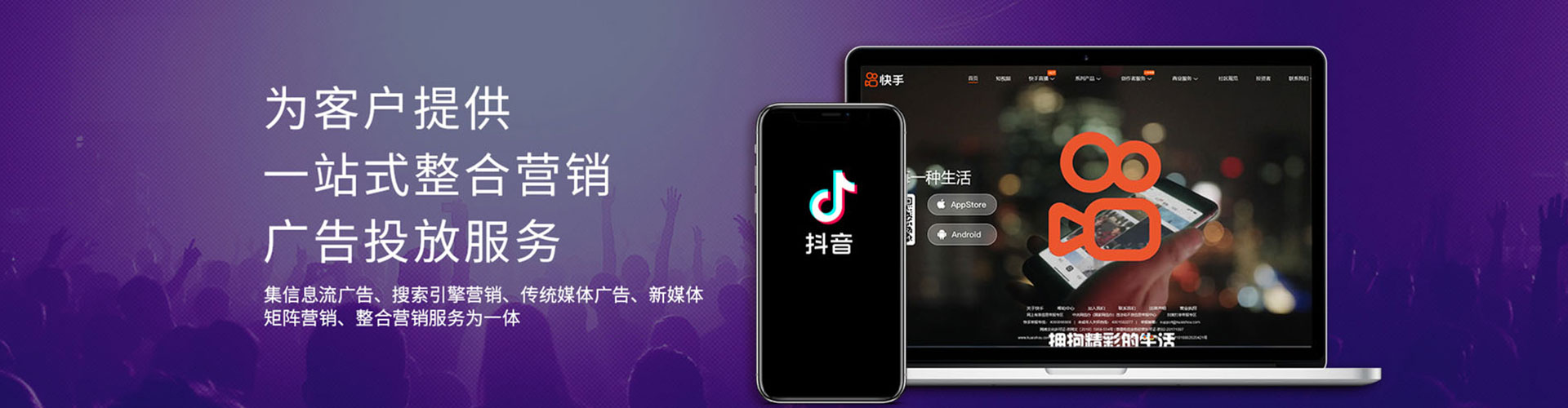 富民推广竞价