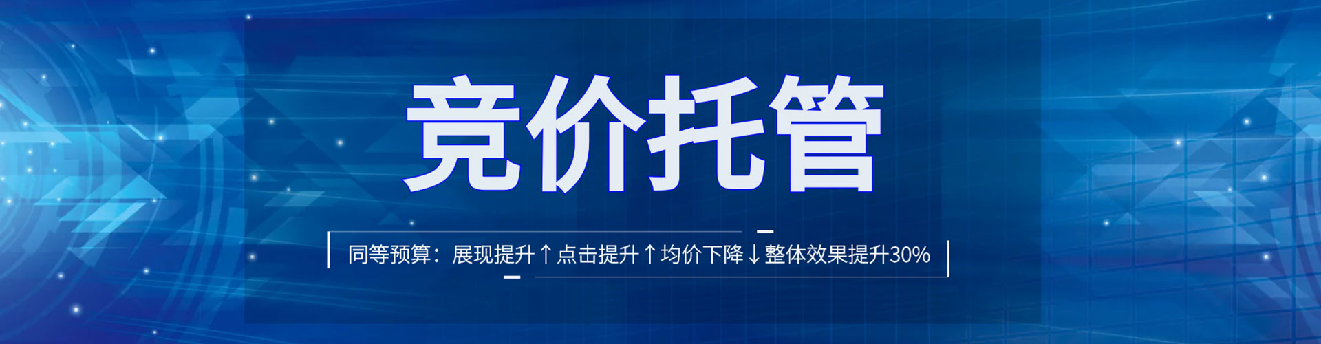 富民百度竞价包年
