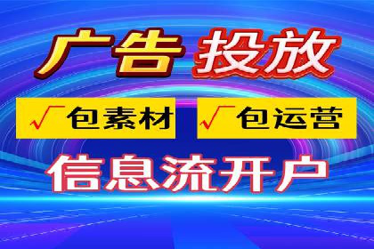 推广开户的营销技巧与成功故事