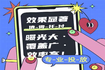 抖音内容营销：信息流推广案例分析