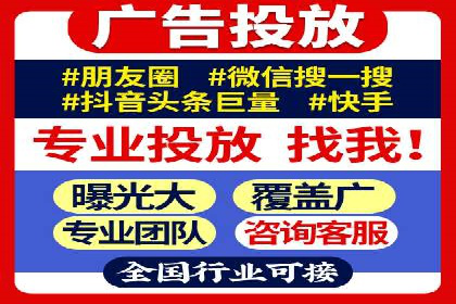 百度推广代运营案例：提升品牌知名度的秘诀